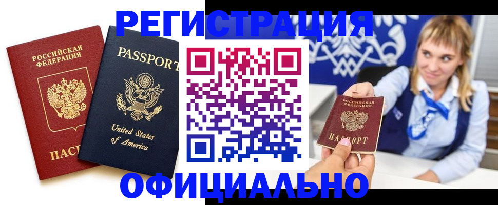 регистрация для дет. сада в Самаре