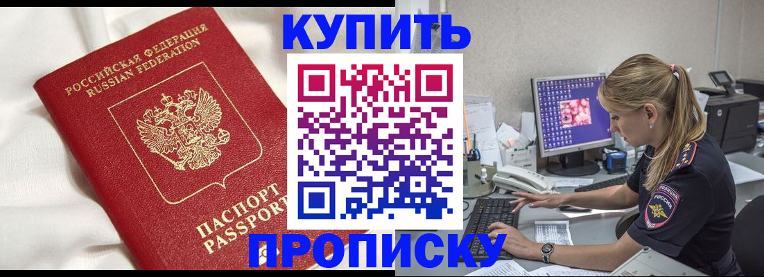 регистрация для дет. сада в Самаре