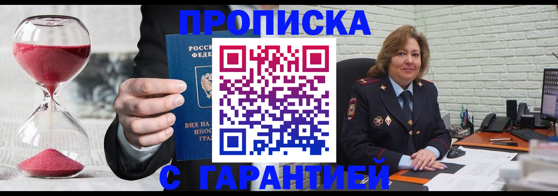 регистрация в Самаре